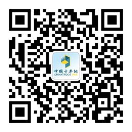 卡車(chē)網(wǎng)微信