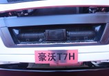 中國重汽豪沃T7H 440馬力智能版牽引車(chē)