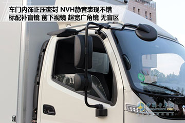 福田時(shí)代M3內飾篇