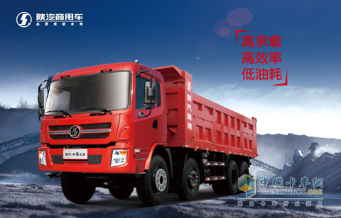 陜汽軒德8×4輕量化自卸車(chē)
