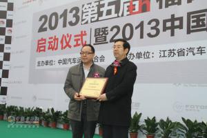 福田奧鈴第五屆勒芒賽啟動(dòng) 綠色物流聯(lián)盟成立