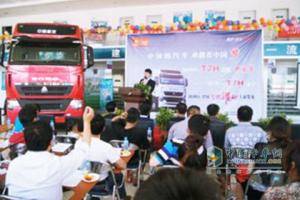 中國重汽HOWO-T7H在河南洛陽(yáng)閃亮登場(chǎng)