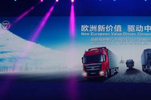 福田戴姆勒創(chuàng  )新體驗營(yíng)銷(xiāo)歐曼GTL掀起歐洲價(jià)值風(fēng)暴