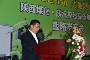 陜西煤化與陜汽控股攜手構建綠色煤炭物流運輸