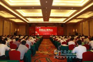 2013年格爾發(fā)重卡年中會(huì )議召開(kāi) 下半年沖擊15000臺