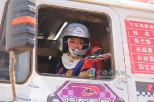 陜汽杯2013全國超級卡車(chē)大賽