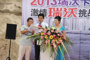 2013年福田瑞沃卡車(chē)極限挑戰賽 品質(zhì)價(jià)值引燃激情