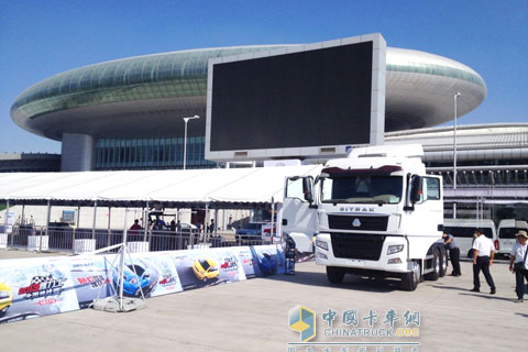 SITRAK亮相展會(huì )