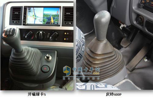 開(kāi)瑞綠卡S與慶鈴600P對比