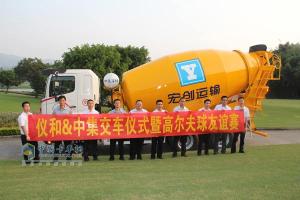 廣汽日野混凝土攪拌運輸車(chē)底盤(pán)再迎智客