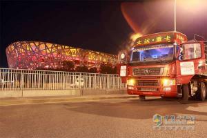 中國大越野賽鳥(niǎo)巢揭開(kāi)戰幕 大運重卡全程護航