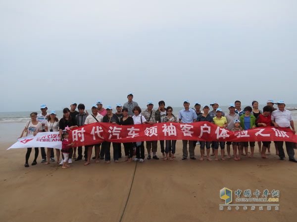 “領(lǐng)袖客戶(hù)體驗之旅”活動(dòng)