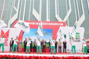 2013JMC輕卡低碳中國行北京圓滿(mǎn)收官