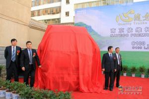 南京依維柯超越C100高端輕卡 敦煌上市