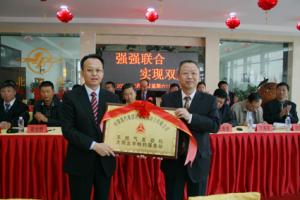 中國重汽集團與大同北宇簽訂戰略合作協(xié)議