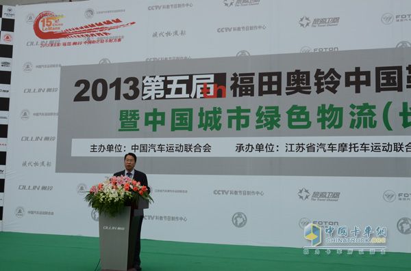 福田汽車(chē)集團奧鈴業(yè)務(wù)總監趙建民先生