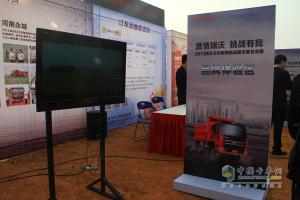 終極挑戰 瑞沃卡車(chē)極限挑戰賽年度總冠軍出爐