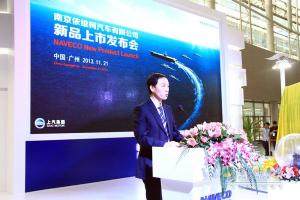 南京依維柯廣州車(chē)展發(fā)布上駿輕卡與高端輕客