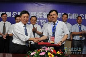 柳汽與盛輝物流簽署戰略合作協(xié)議