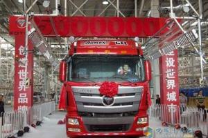 每4分鐘下線(xiàn)一輛重卡 懷柔福田戴姆勒工廠(chǎng)成最大重卡基地