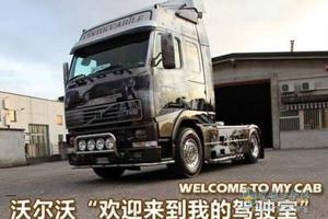 從文化營(yíng)銷(xiāo)看國內卡車(chē)發(fā)展走勢 堅持以人為本