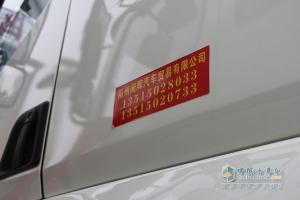 東風(fēng)柳汽與盛輝物流交車(chē)儀式隆重舉行