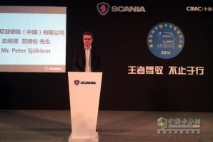 2014斯堪尼亞中國卡車(chē)駕駛員大賽正式起航