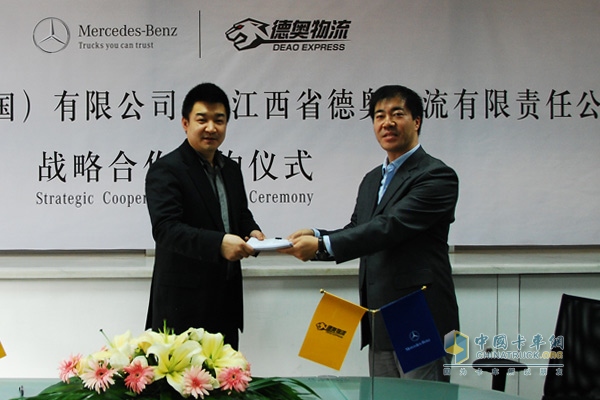 德奧物流執行董事成杰（左）向楊躍新交接合作協(xié)議書(shū)