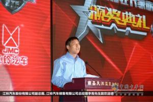 用心造好車(chē) 關(guān)愛(ài)卡車(chē)人 “尋找江鈴輕卡家族”第二季圓滿(mǎn)落幕