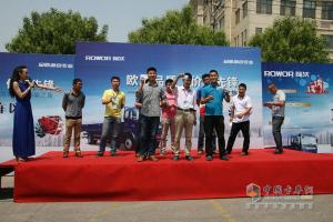 福田瑞沃（雷沃動(dòng)力）品質(zhì)體驗之旅