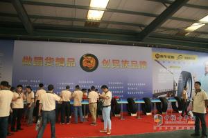 樹(shù)犇牛品牌 皓宇集團五周年慶典暨品牌研討會(huì )召開(kāi)