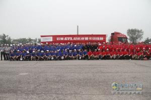 授之以漁 歐曼GTL超能版重卡訓練營(yíng)開(kāi)營(yíng)