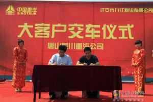 中國重汽50輛LNG牽引車(chē)交付遷安九江物流