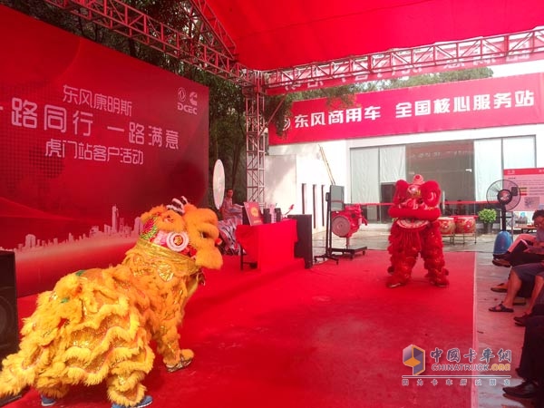 東風(fēng)康明斯“一路同行 一路滿(mǎn)意”客戶(hù)活動(dòng)虎門(mén)站