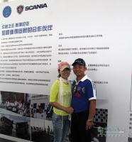 2014斯堪尼亞中國卡車(chē)駕駛員大賽武漢賽區