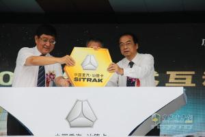 中國重汽汕德卡SITRAK2014全國體驗式互動(dòng)路演哈爾濱啟程