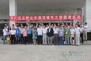 廣汽日野新老客戶(hù)齊聚從化 近距離感受企業(yè)魅力