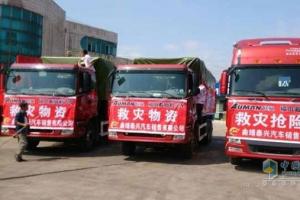 情系昭通災區群眾  福田戴姆勒汽車(chē)正在行動(dòng)