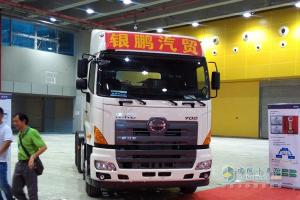 廣汽日野攜國IV牽引車(chē)參加第五屆廣州交通博覽會(huì )