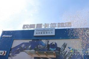 國內首家重卡體驗店滄州落成 福田戴姆勒帶來(lái)全新價(jià)值體驗
