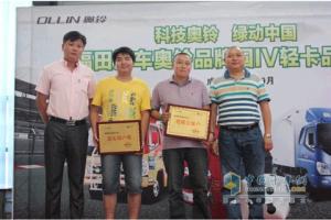 綠色品質(zhì)體驗 福田奧鈴成都舉辦國四輕卡“綠課堂”