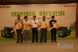 暢行北京  瑞沃開(kāi)啟“綠色渣運”新時(shí)代