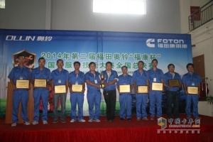 2014奧鈴品牌“?？当眹鳬V服務(wù)技能大賽完美收官