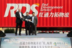 10臺Actros牽引車(chē)交付紅通力拓物流