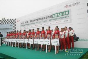 綠色奧鈴助力京津冀發(fā)展 2014福田奧鈴中國勒芒輕卡耐力賽閃耀石家莊