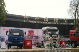 東風(fēng)柳汽參展第四屆“柳州汽博會(huì )”