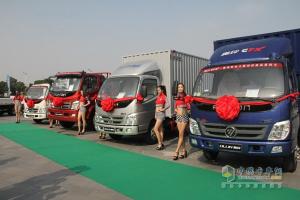 2014(第六屆)福田奧鈴中國勒芒輕卡耐力賽南部大區決賽