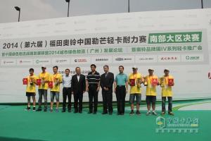 2014(第六屆)福田奧鈴中國勒芒輕卡耐力賽南部大區決賽