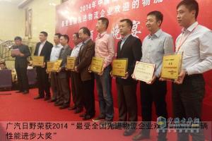 廣汽日野國IV車(chē)輛受物流企業(yè)歡迎