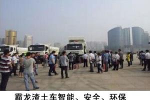 霸龍智能渣土車(chē)  綠色渣運